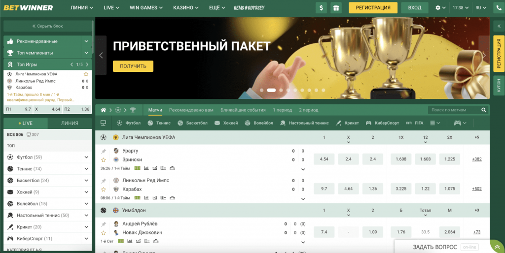 Explore the World of Online Betting with Betwinner Explore the World of Online Betting with Betwinner