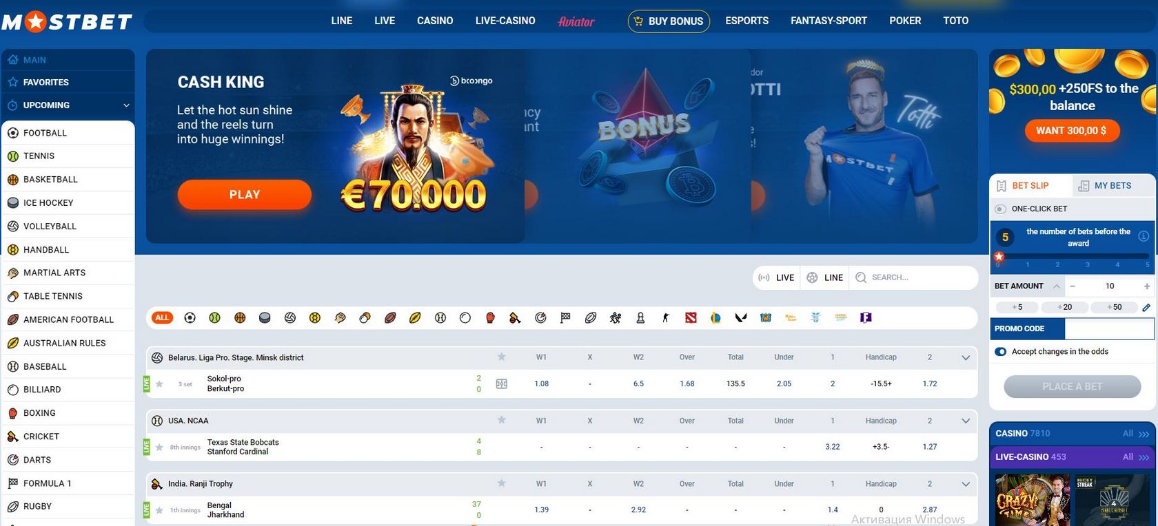 Mostbet спорттық кітапшасы және құмар ойыны мекемесіне арналған Mostbet куәлік рейтингі Mostbet спорттық кітапшасы және құмар ойыны мекемесіне арналған Mostbet куәлік рейтингі